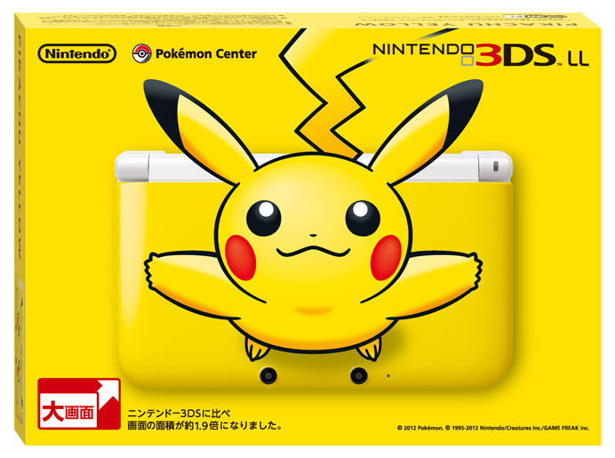 yellow 3ds