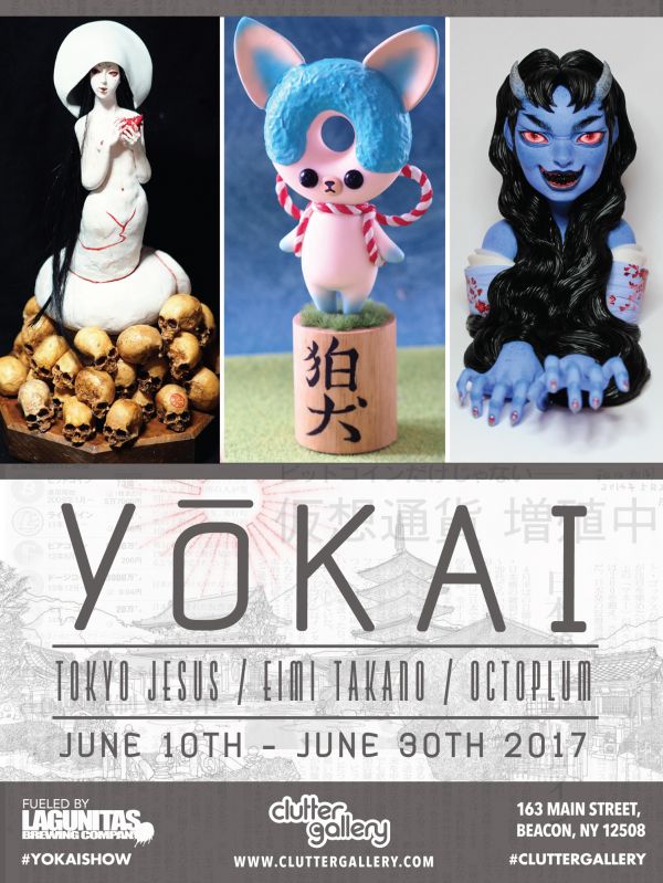 CG-2017-JUNE_YOKAI_FLYER2.jpg