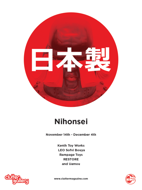nihonsei-poster.png