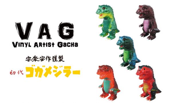 vag-gogamezilla_161101.jpg vag-gogamezilla_161101.jpg