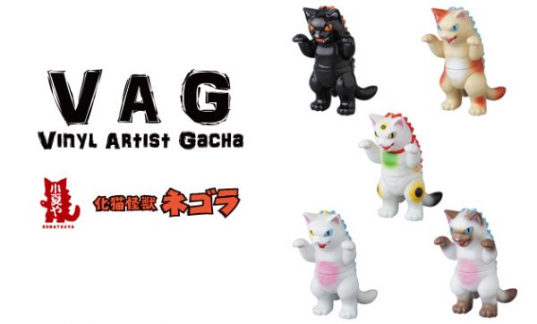 vag-negora_161101.jpg vag-negora_161101.jpg