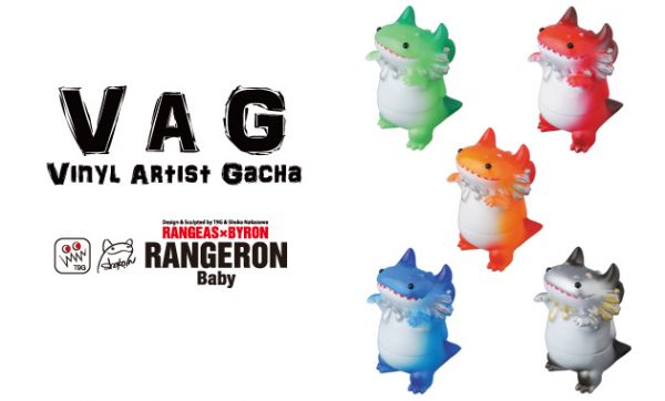 vag-rangeron_161101.jpg vag-rangeron_161101.jpg