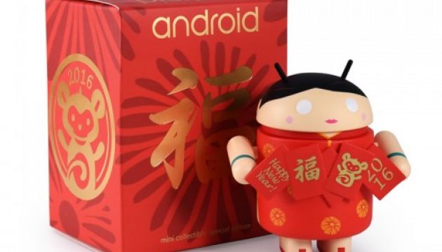 2016 Chinese New Year Android