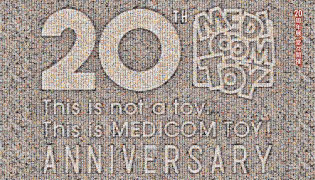 Medicom 20th Anniversary Exhibition