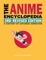 imageanime encyclopedia 3.png