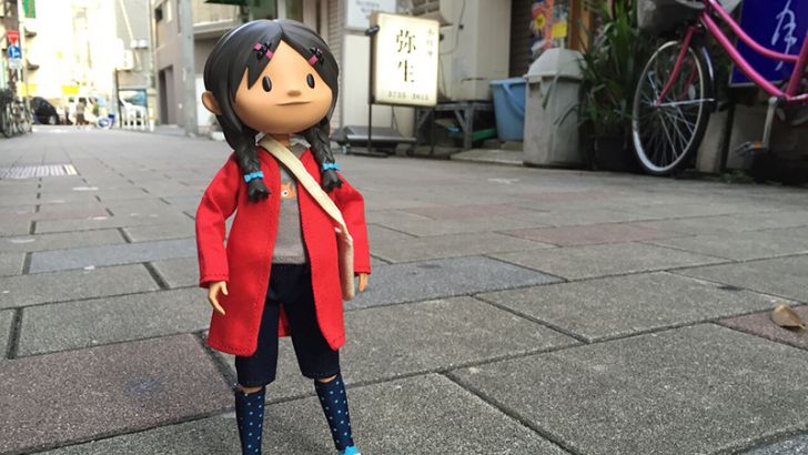 Dream Big Yuna Doll Dream Big Yuna Doll