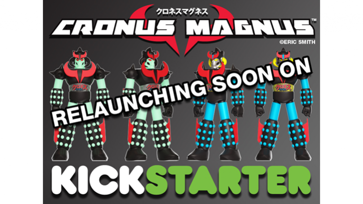 Eric Smith Kickstarter Cronus Magnus Kickstarter