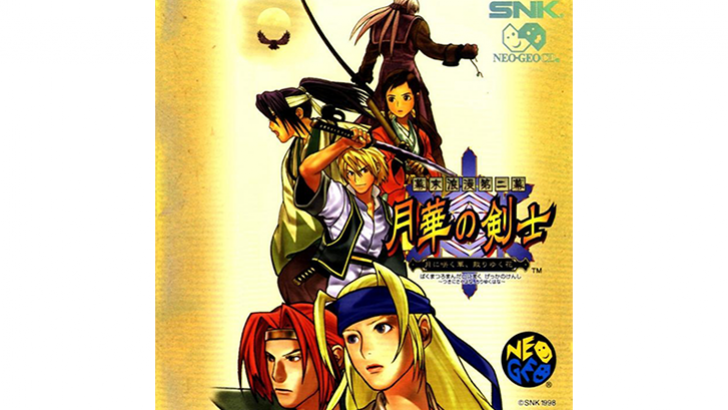 Last Blade 2 Vita Last Blade 2 PS4