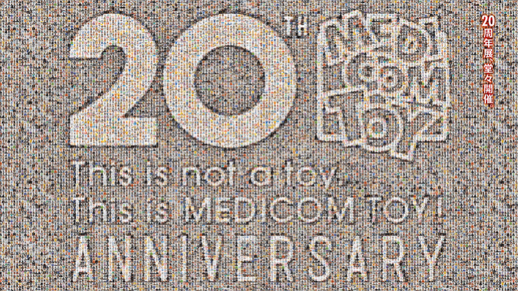 Medicom 20th Anniversary Exhibition Medicom 20th Anniversary Exhibition