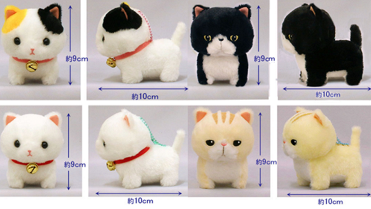 Munchkin outlet cat plush