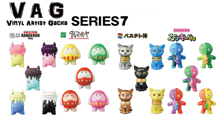 Vinyl Artist Gacha Series 7